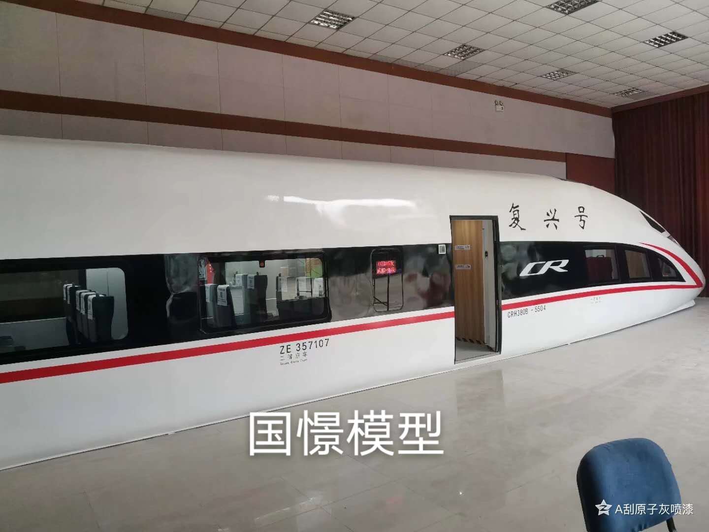 松桃大型仿真模型道具