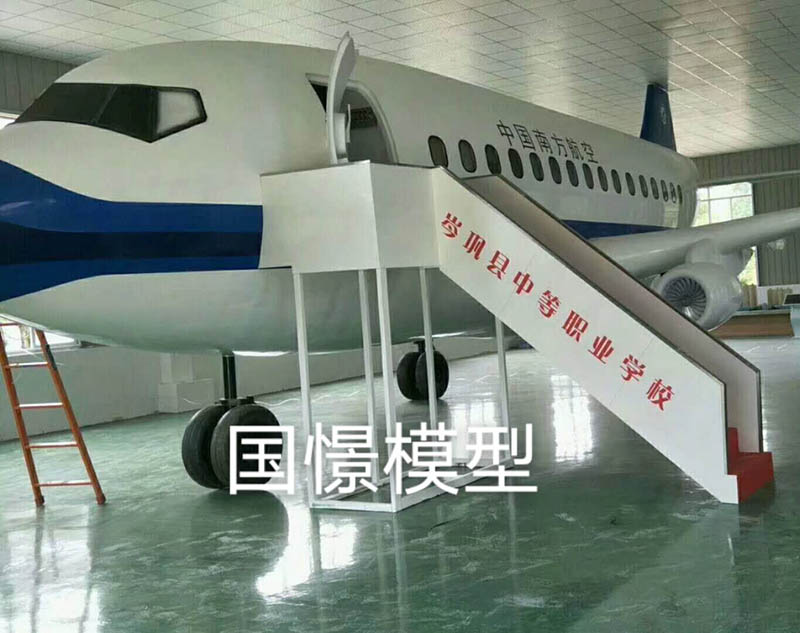 松桃大型仿真模型道具