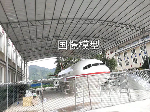 松桃大型仿真模型道具