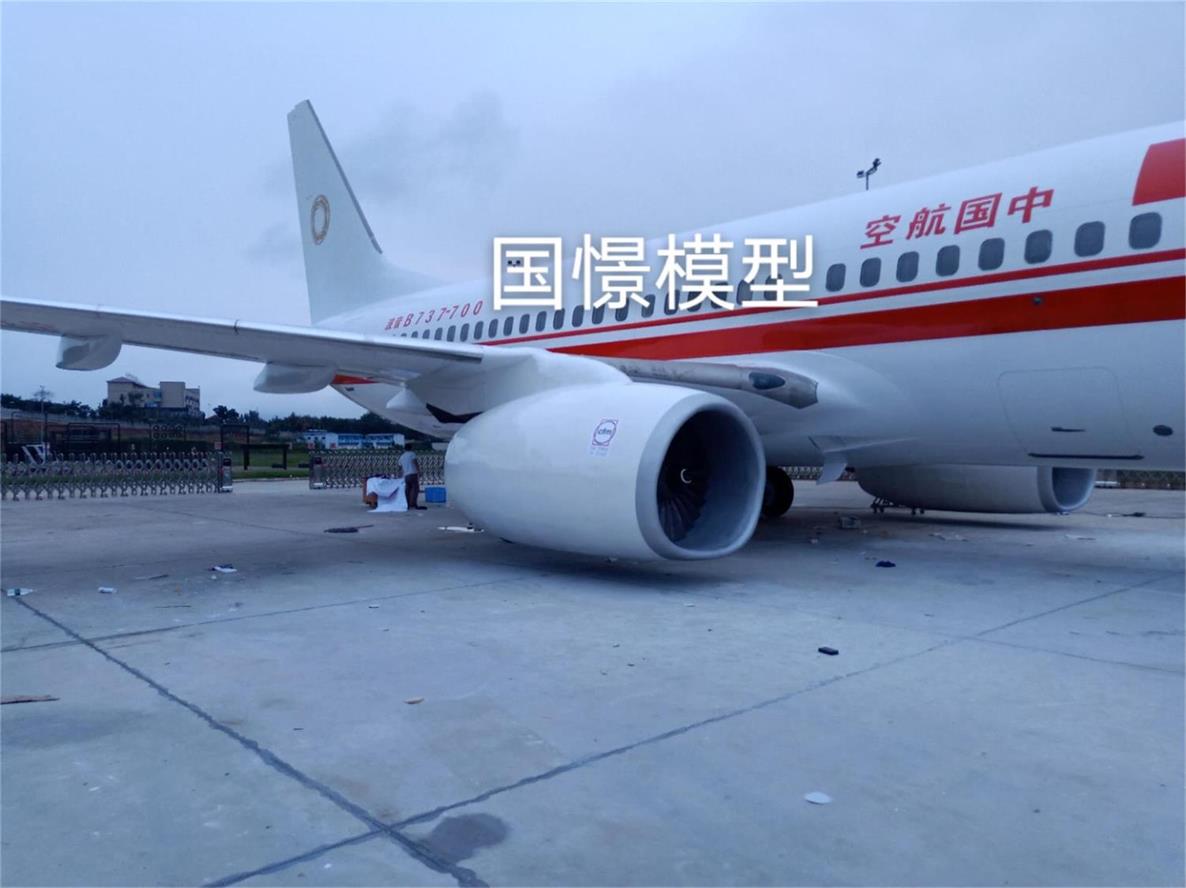 松桃飞机模拟仓